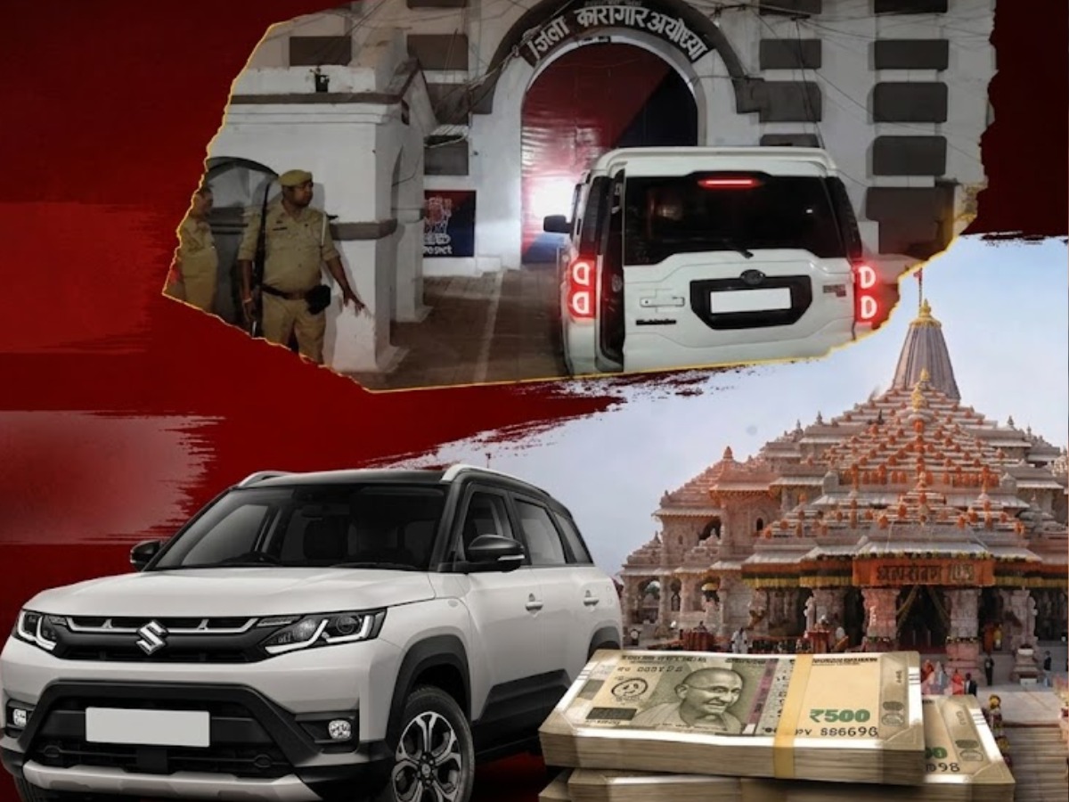 Ayodhya ram mandir offering theft new clues emerge during remand cash car gold recovered