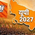 BJP plan strengthening organizational command at every booth for UP Elections 2027