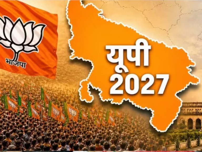 BJP plan strengthening organizational command at every booth for UP Elections 2027