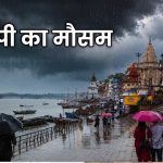 up weather today 23 july 2026 forecast monsoon updates imd heavy rain alert mausam
