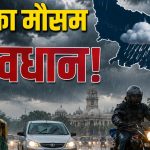 up weather today 27 july 2026 forecast monsoon updates imd heavy rain wind speed up alert mausam