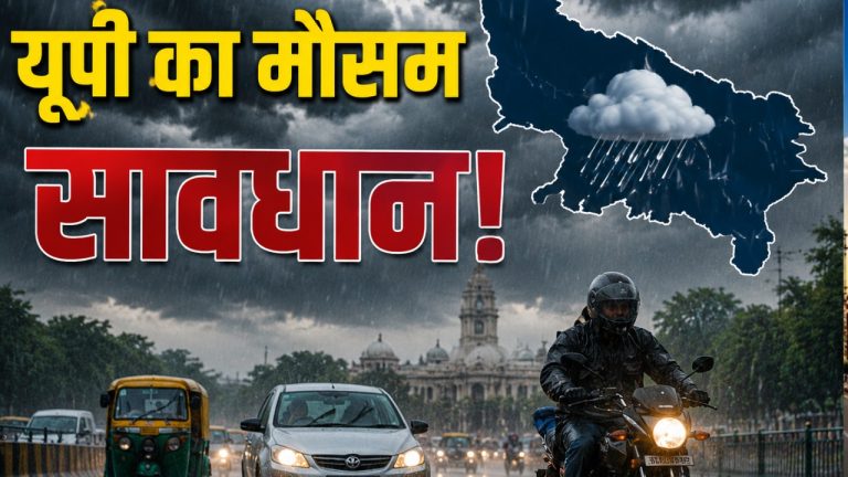 up weather today 27 july 2026 forecast monsoon updates imd heavy rain wind speed up alert mausam