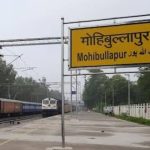 Lucknow Mohibullapur railway station to be renamed it will now be known as Janakipuram Station