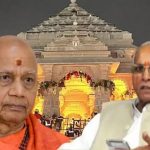 champat rai and Govind dev giri meeting
