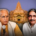 champat rai resignation accepted