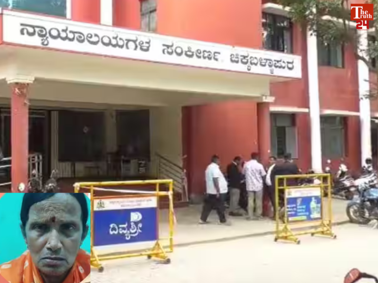 karnataka woman black magic on judge chair court cctv
