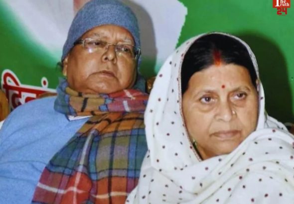 lalu Yadav and rabri devi security