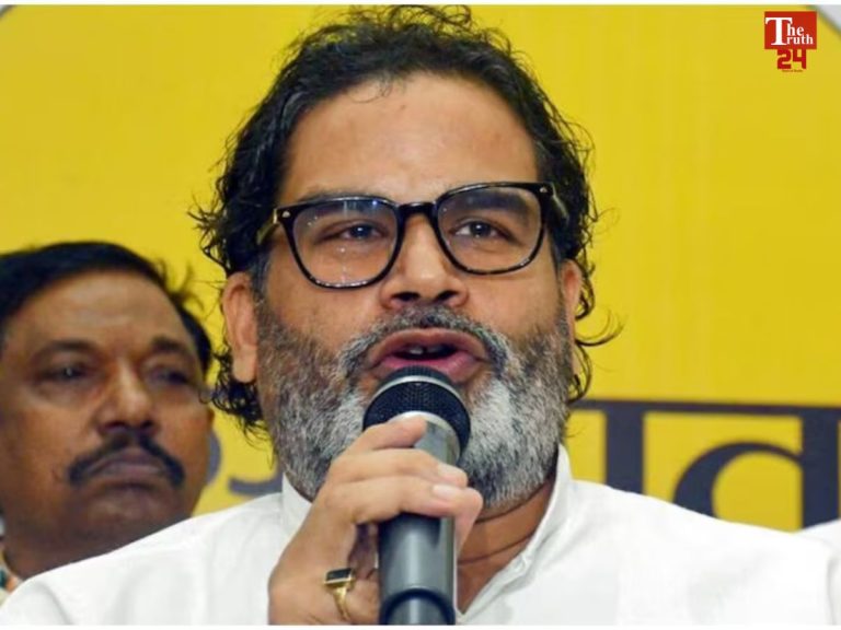 prashant kishor bankipur