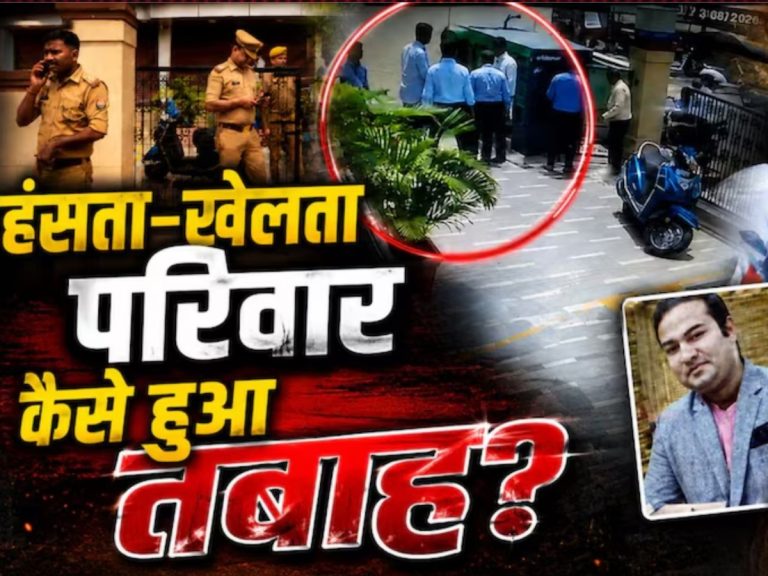 Lucknow Gomti Nagar Murder Case Major revelations
