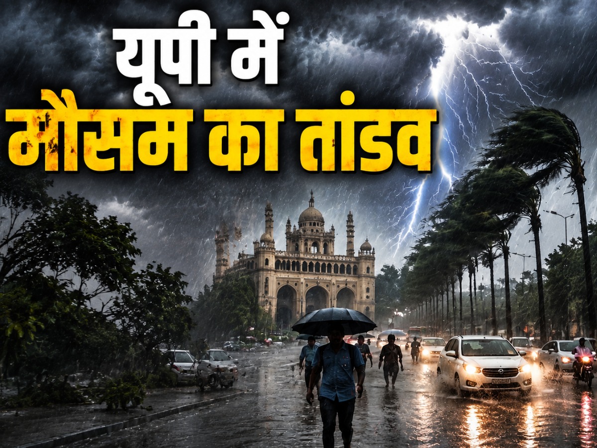 up weather today 3 august 2026 monsoon IMD forecast thunderstorm rain alert in 45 districts Mausam