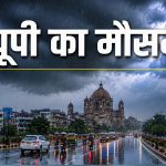 up weather today 4 august 2026 monsoon IMD forecast thunderstorm heavy rain alert lucknow Noida Mausam
