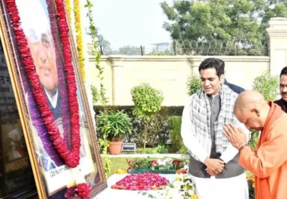atal Bihari Vajpayee death anniversary today cm yogi