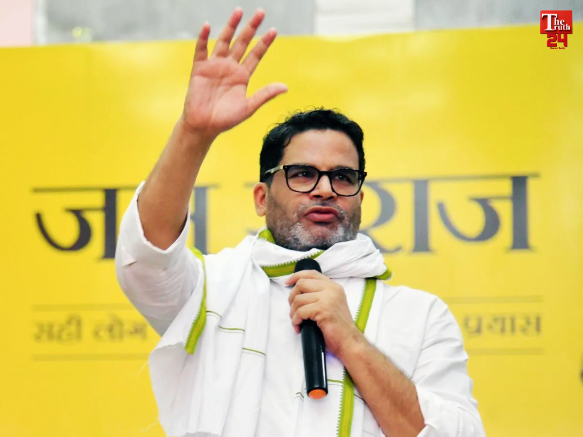 bihar bypoll result prashant kishor leading over bjp after 7 rounds
