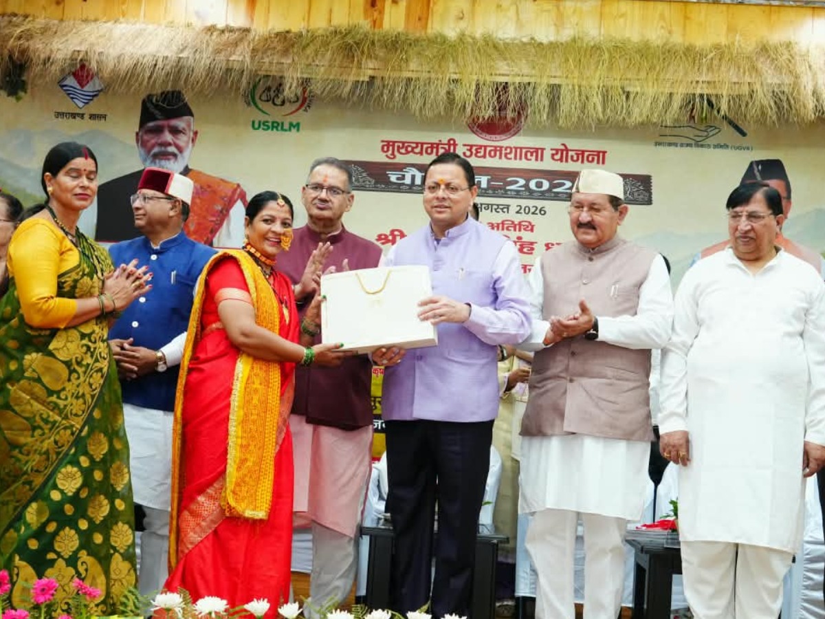 cm pushkar singh dhami said government is focused on empowering women and young