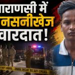 three friends beheaded man and cut his bogy