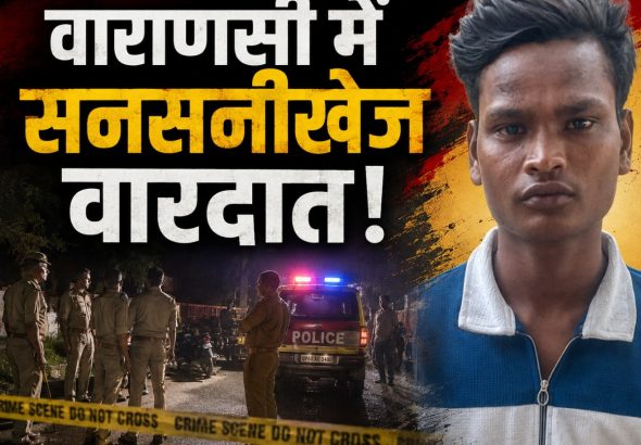 three friends beheaded man and cut his bogy