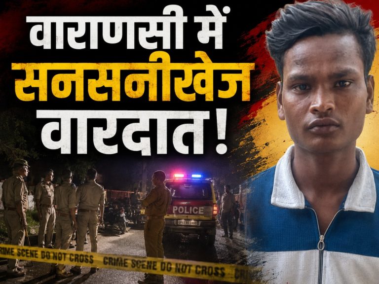 three friends beheaded man and cut his bogy