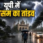 up weather today 6 august 2026
