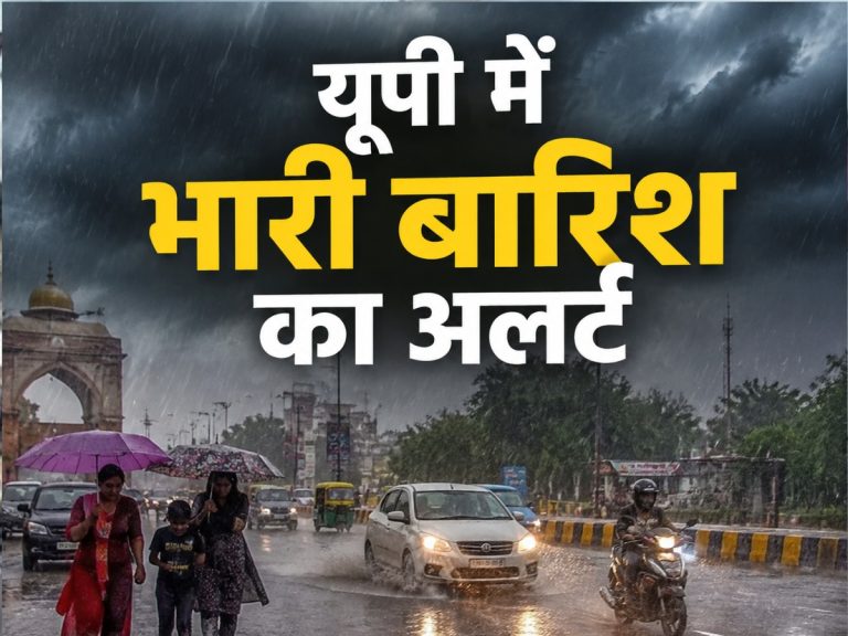 up weather today