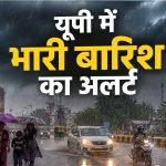 up weather update 10 august 2026