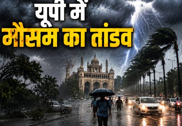 up weather update 15 august 2026 heavy rain Expected in 20