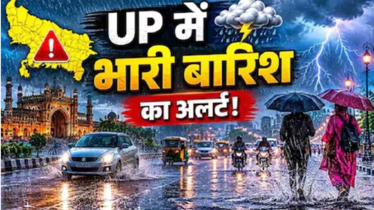 up weather update 17 august 2026 heavy rain