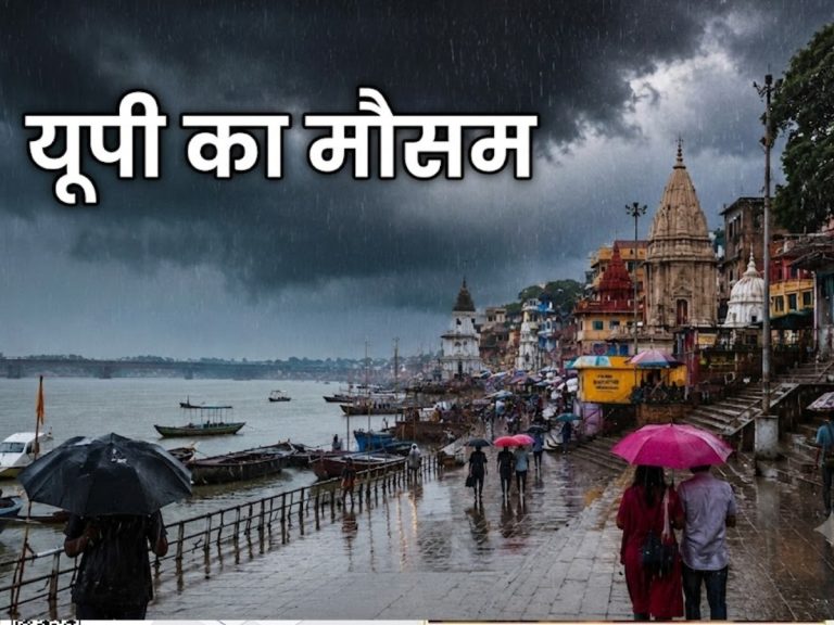 up weather update 18 august 2026 heavy rain expected in these 23 districts