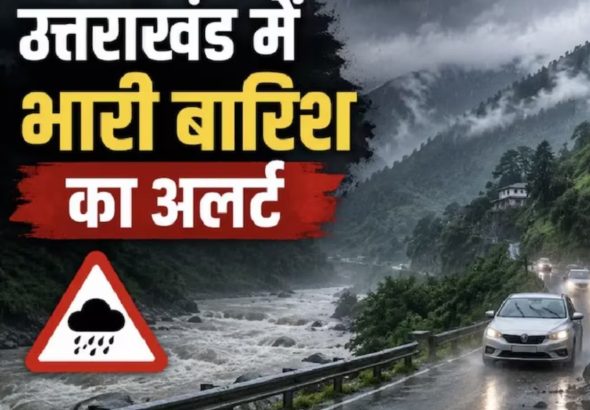 uttarakhand weather today 15 august 202